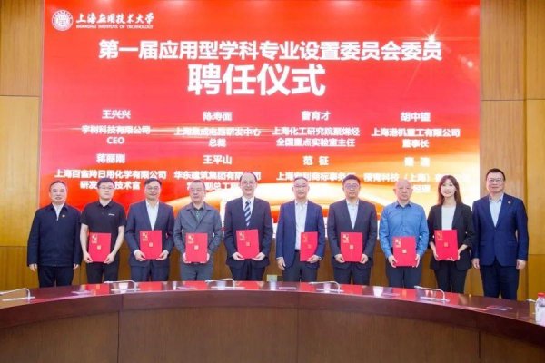 上证速配 王兴兴获聘背后：应用型人才培养改革，高校何为？